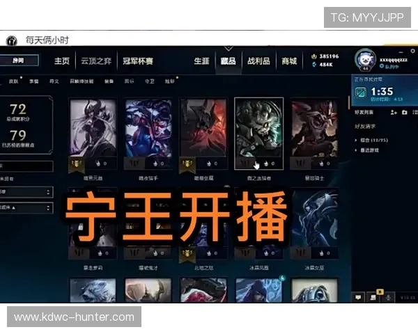 王者荣耀最新实力榜单揭晓IG战队排名第十引发热议